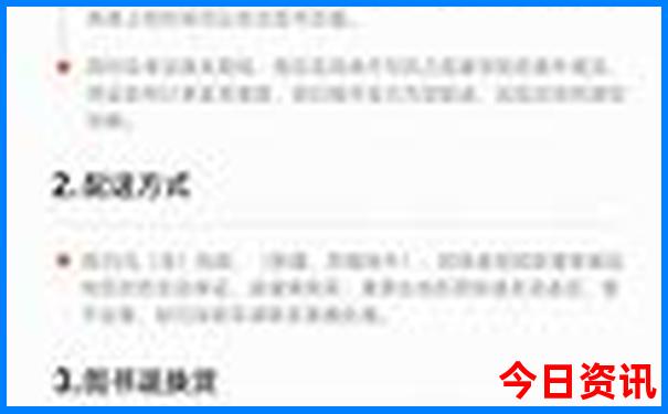 夏天去福建旅游热吗